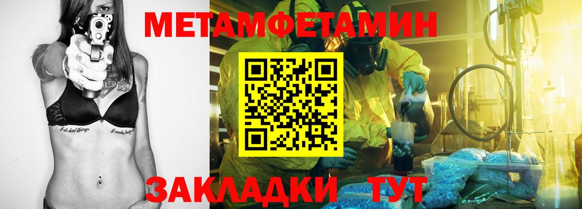 Амфетамин  АМФ Розовый  Амфетамин  Новочебоксарск  Вход с VPN 