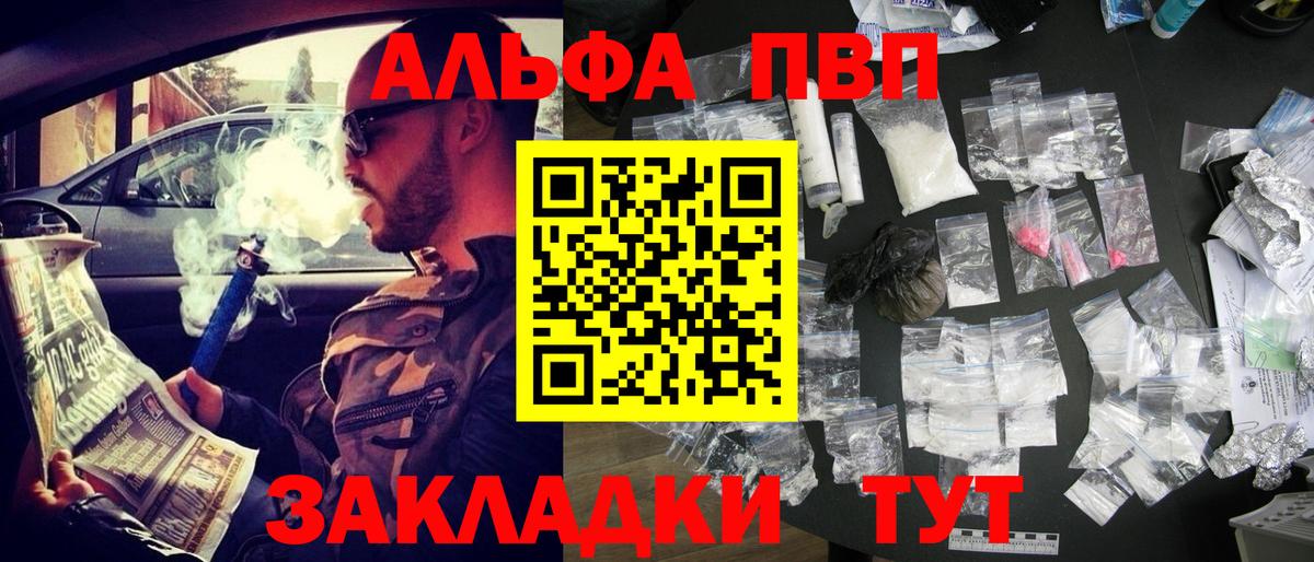 A PVP VHQ Новочебоксарск