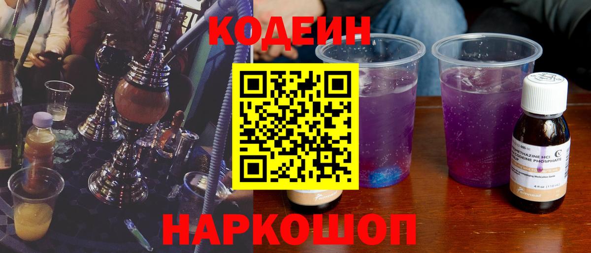 Alpha PVP Новочебоксарск