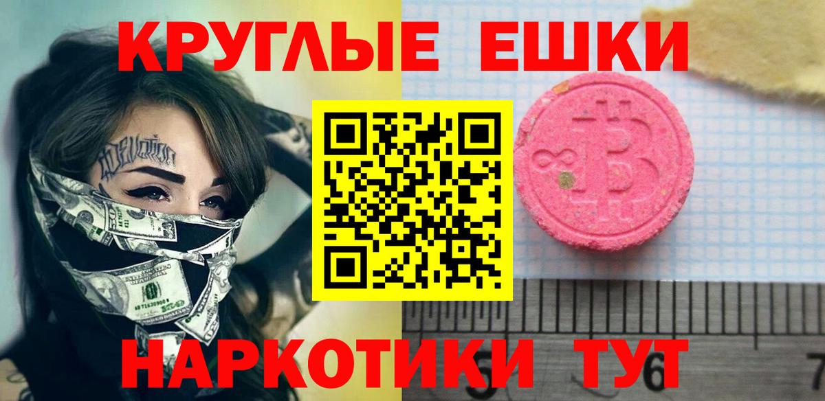 ЭКСТАЗИ DUBAI  Вход с VPN  Ecstasy  Новочебоксарск 