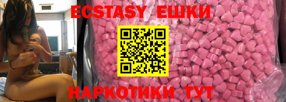 Ecstasy VHQ Новочебоксарск