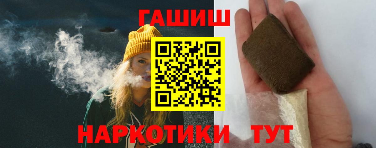 Гашиш хэш Новочебоксарск