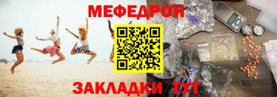 ALPHA PVP Татарск