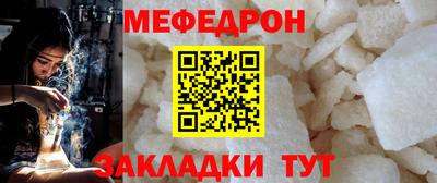 MESCALINE Гусь-Хрустальный