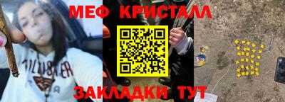 гашиш Гусев