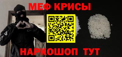 MESCALINE Гусь-Хрустальный