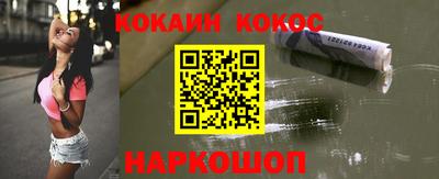 герыч Гусиноозёрск