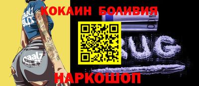 герыч Гусиноозёрск