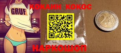 гашиш Гусев