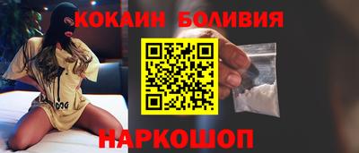 герыч Гусиноозёрск