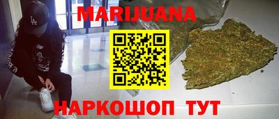 гашиш Гусев