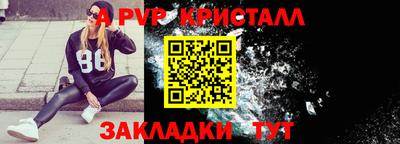 герыч Гусиноозёрск