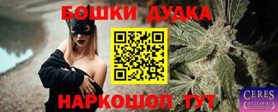 MESCALINE Гусь-Хрустальный