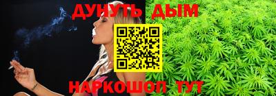 гашиш Гусев
