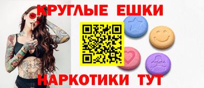 герыч Гусиноозёрск