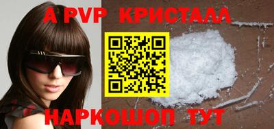 герыч Гусиноозёрск