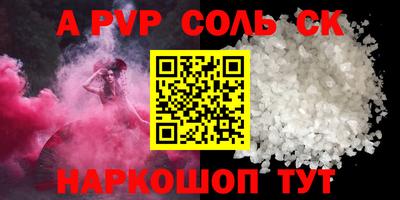 гашиш Гусев