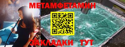 MESCALINE Гусь-Хрустальный