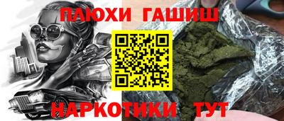 герыч Гусиноозёрск