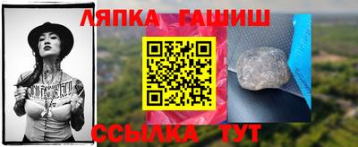 герыч Гусиноозёрск