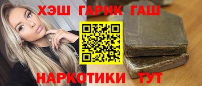 герыч Гусиноозёрск