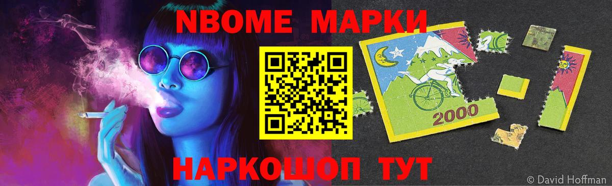 Новочебоксарск  Лсд 25 экстази кислота  Вход с VPN  ЛСД экстази ecstasy 