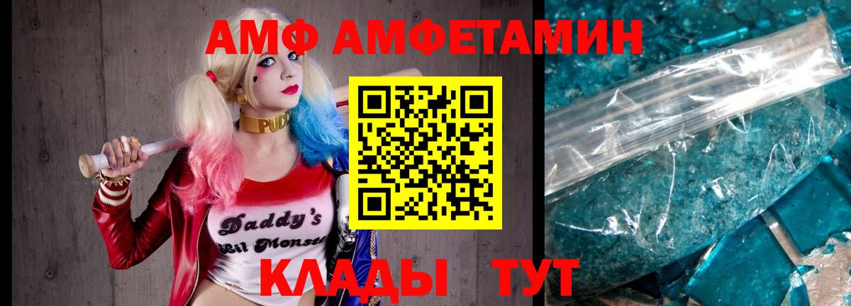 Новочебоксарск  МЕТАМФЕТАМИН пудра  МЕТАМФЕТАМИН пудра  Вход с VPN 