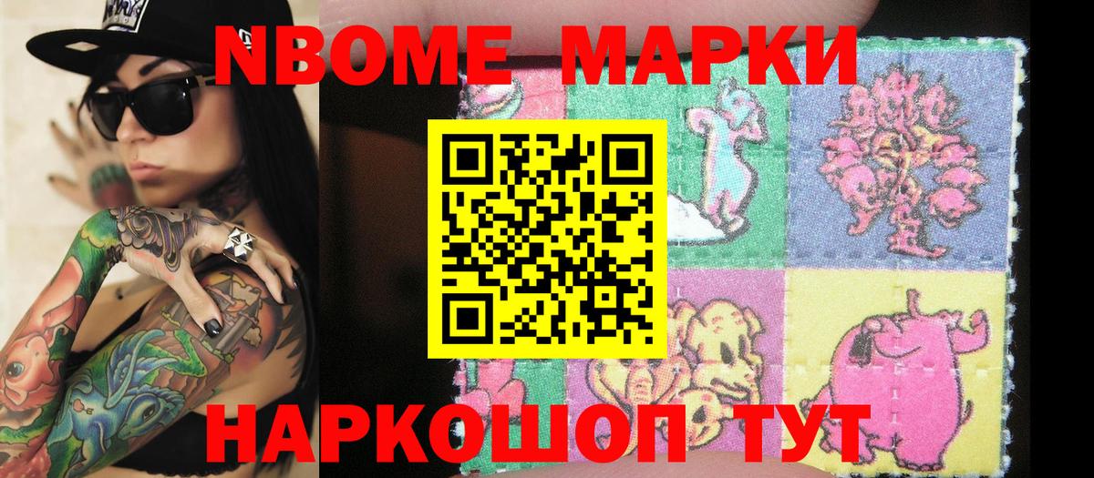 ГАШ  COCAIN  Новочебоксарск  Вейп ТГК  Вход с VPN  МЕФ кристаллы  МАРИХУАНА 