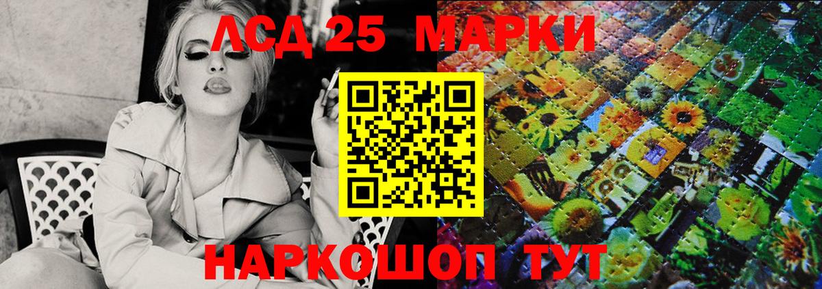Марки NBOMe 1,8мг Новочебоксарск