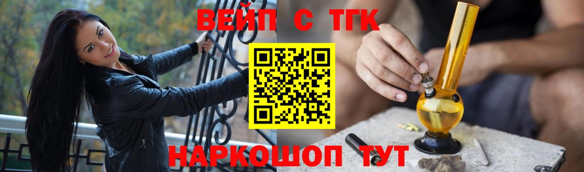 ТГК THC oil Новочебоксарск